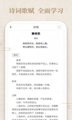 答题小侠客app免费版