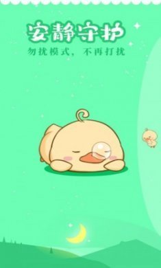 屏幕碎了鸭app最新版