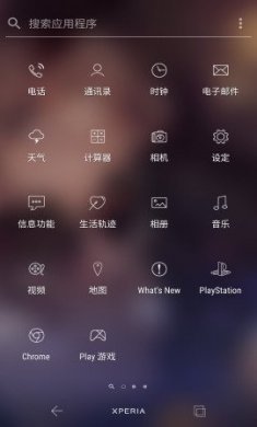 lineicons图标包3安卓完整版图片1
