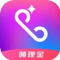 豹来电极速版app官方版