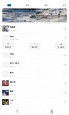 豹来电极速版app官方版