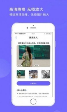 图照处理大师app安卓版