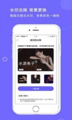 图照处理大师app安卓版