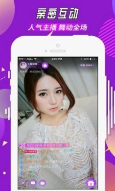 美女131官方最新版app下载