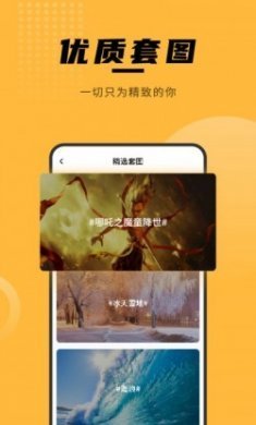 赢动壁纸大全软件app