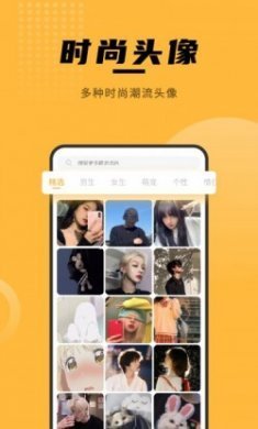 赢动壁纸大全软件app