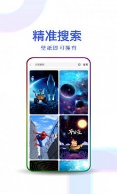 多点壁纸官方版app