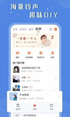 百变视频壁纸app手机版图片1