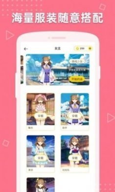 萌动壁纸安卓版app图片1