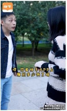 快牛短视频手机版下载