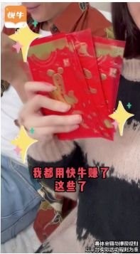 快牛短视频app安卓版图片1