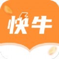 快牛极速版app官方版  v1.0