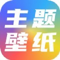 元气主题壁纸app免费版  v1.1