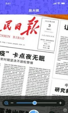 花样字体管家app手机版