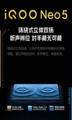 IQOO桌面变形器app手机版