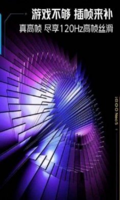 IQOO桌面变形器app手机版