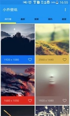 小乔壁纸app免费版图片1