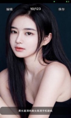 美女模特壁纸app官方版