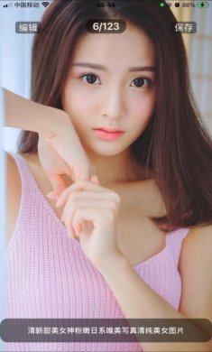 美女模特壁纸app官方版图片1
