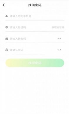 奇异转app手机版