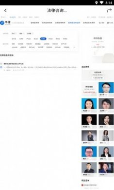 石棉融媒体中心app最新版