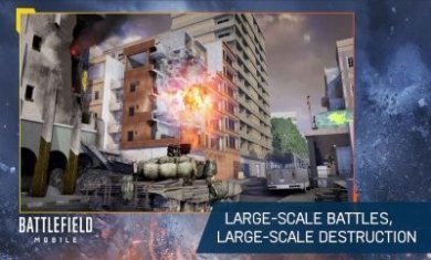 Battlefield Mobile手游官方版图片2