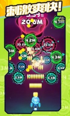消灭病毒2023最新版本