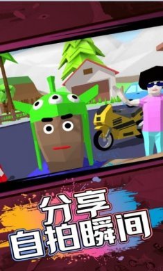 像素人世界模拟游戏官方版图片1