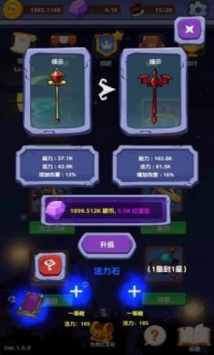 无限进击游戏官方版