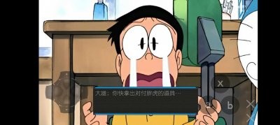 哆啦A梦之核变游戏手机版