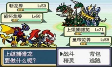 口袋妖怪口袋暴龙5.0金手指最新版2023图片3