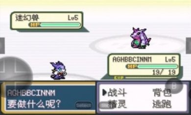 GBA宝可梦口袋暴龙4.0最新版2023