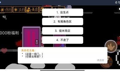 AU对决游戏官方版