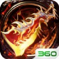 魂域战魔王传奇手游官方版