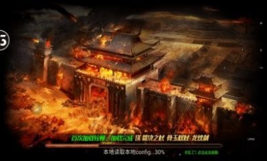 魂域战魔王传奇手游官方版