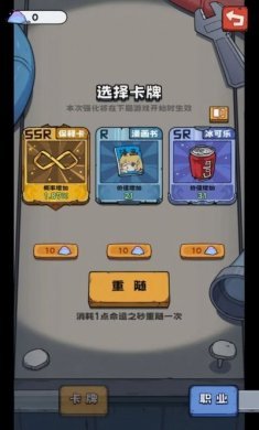 抽卡监狱免广告下载最新版图片1