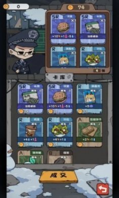 抽卡监狱无广告版