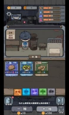 抽卡监狱无广告版