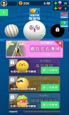 蛋仔大冒险游戏最新版图片2