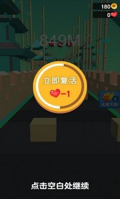 蛋仔大冒险游戏最新版图片1