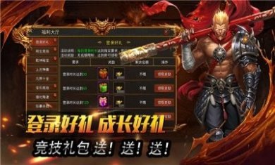 万兔传奇西游元素版手游官方版