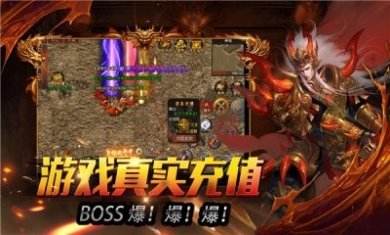 万兔传奇西游元素版手游官方版