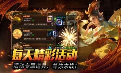 万兔传奇西游元素版手游官方版图片1
