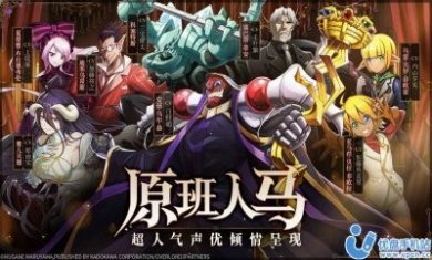 bilibili纳萨力克之王游戏测试版