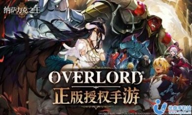 bilibili纳萨力克之王游戏测试版图片2