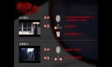 翌日第二话下载手机中文图片1