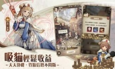 SS光之编年史手游官方版