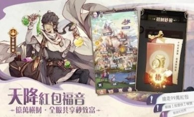 SS光之编年史手游官方版