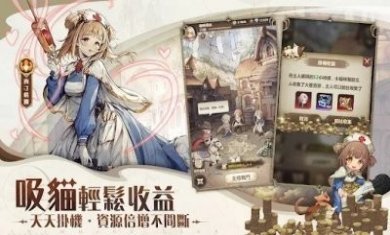 SS光之编年史手游官方最新版图片3
