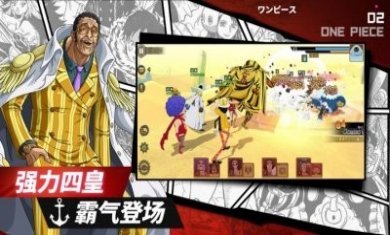 热血对决3D格斗手游ios苹果版图片5